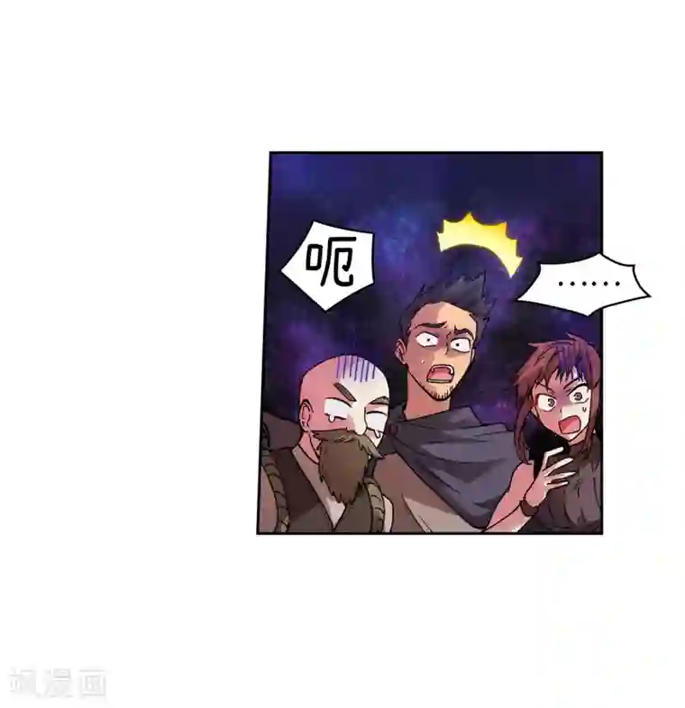 阿多尼斯第201话 这感觉是我的愤怒吗？