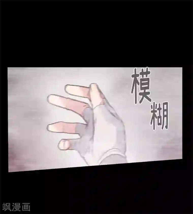 阿多尼斯第201话 这感觉是我的愤怒吗？