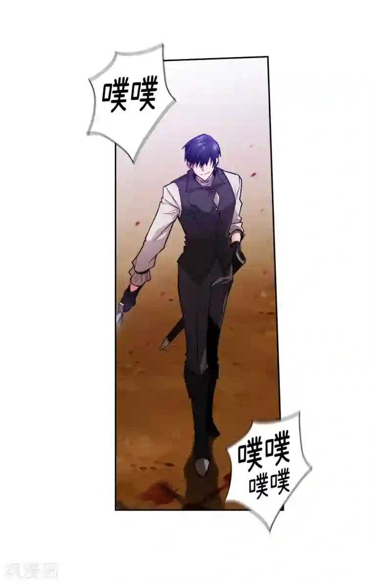 阿多尼斯第201话 这感觉是我的愤怒吗？