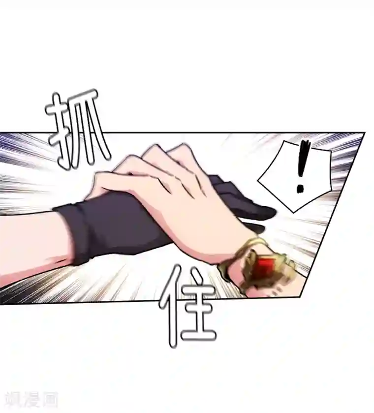 阿多尼斯第201话 这感觉是我的愤怒吗？