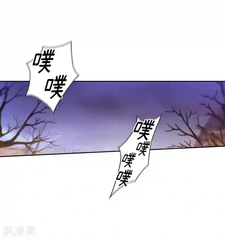 阿多尼斯第201话 这感觉是我的愤怒吗？