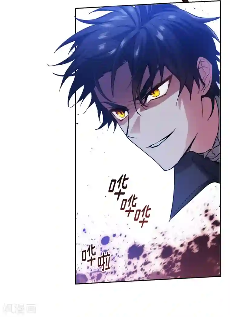 阿多尼斯第201话 这感觉是我的愤怒吗？