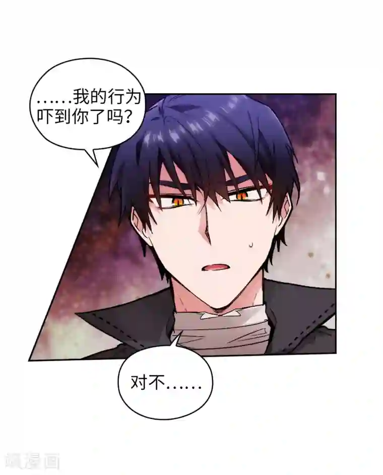 阿多尼斯第202话 还有拯救的价值吗？