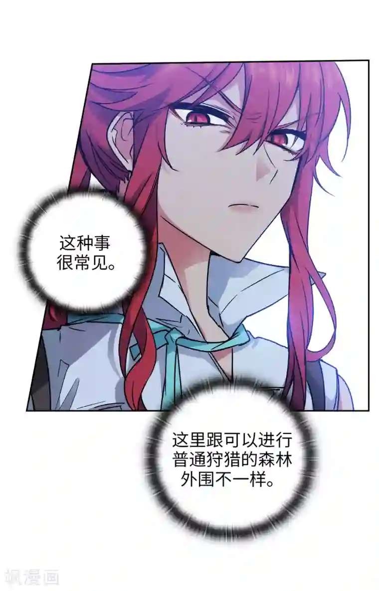 阿多尼斯第202话 还有拯救的价值吗？