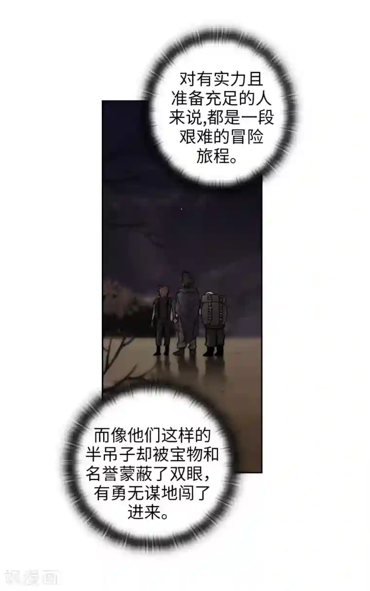 阿多尼斯第202话 还有拯救的价值吗？