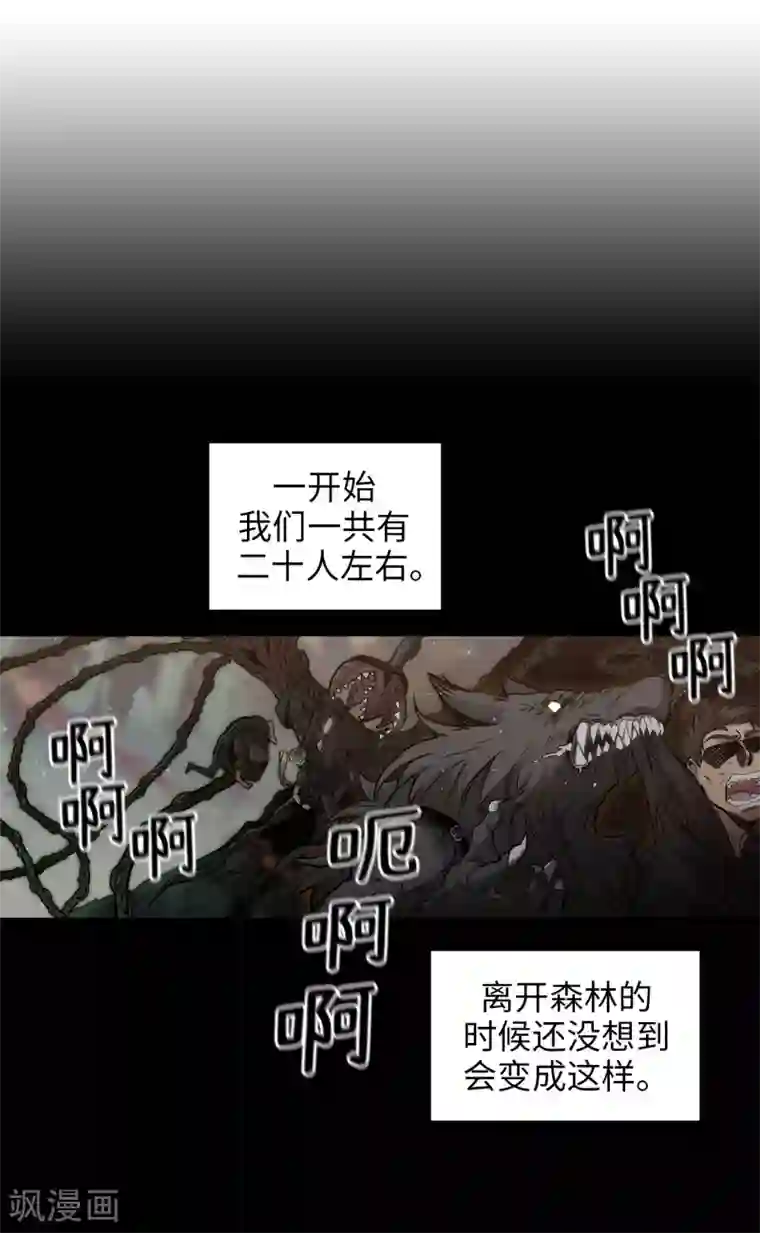 阿多尼斯第202话 还有拯救的价值吗？