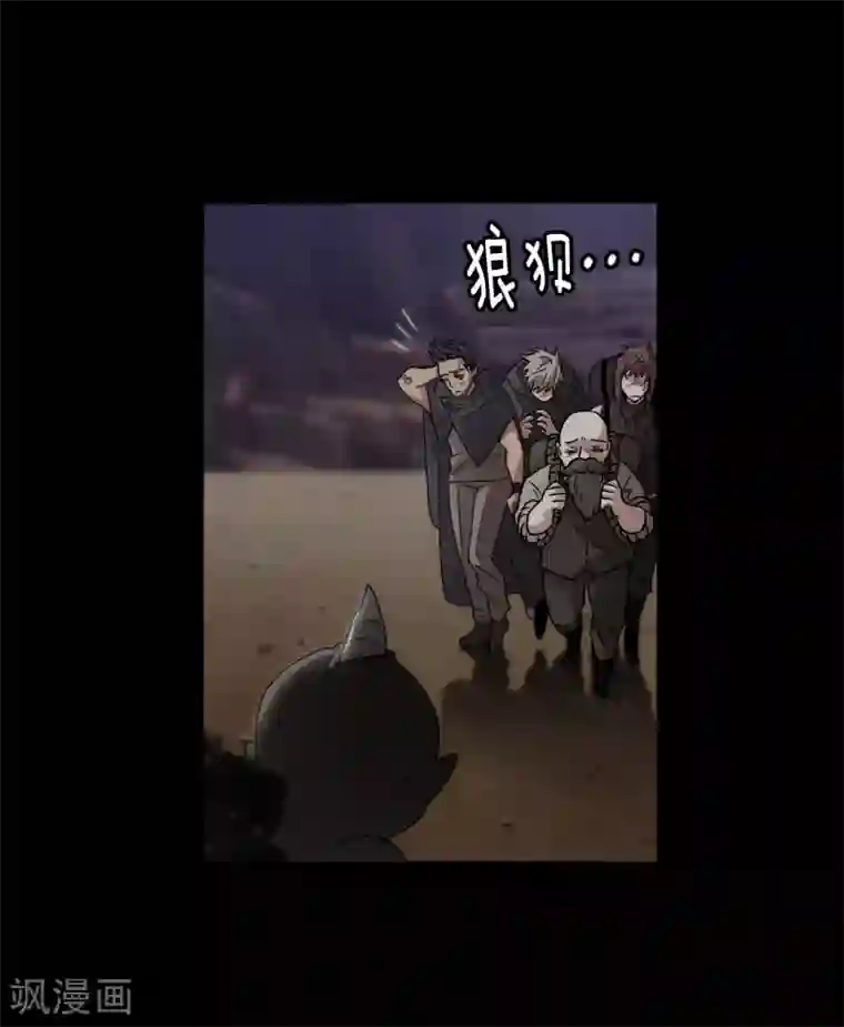 阿多尼斯第202话 还有拯救的价值吗？