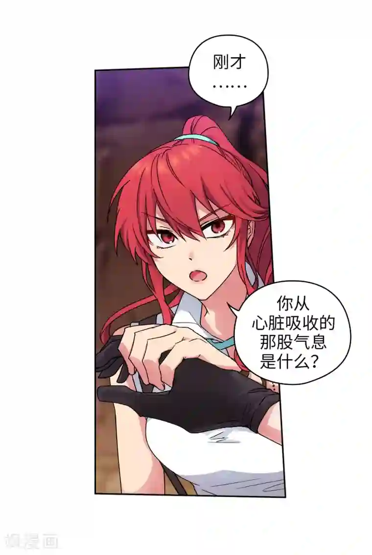 阿多尼斯第202话 还有拯救的价值吗？