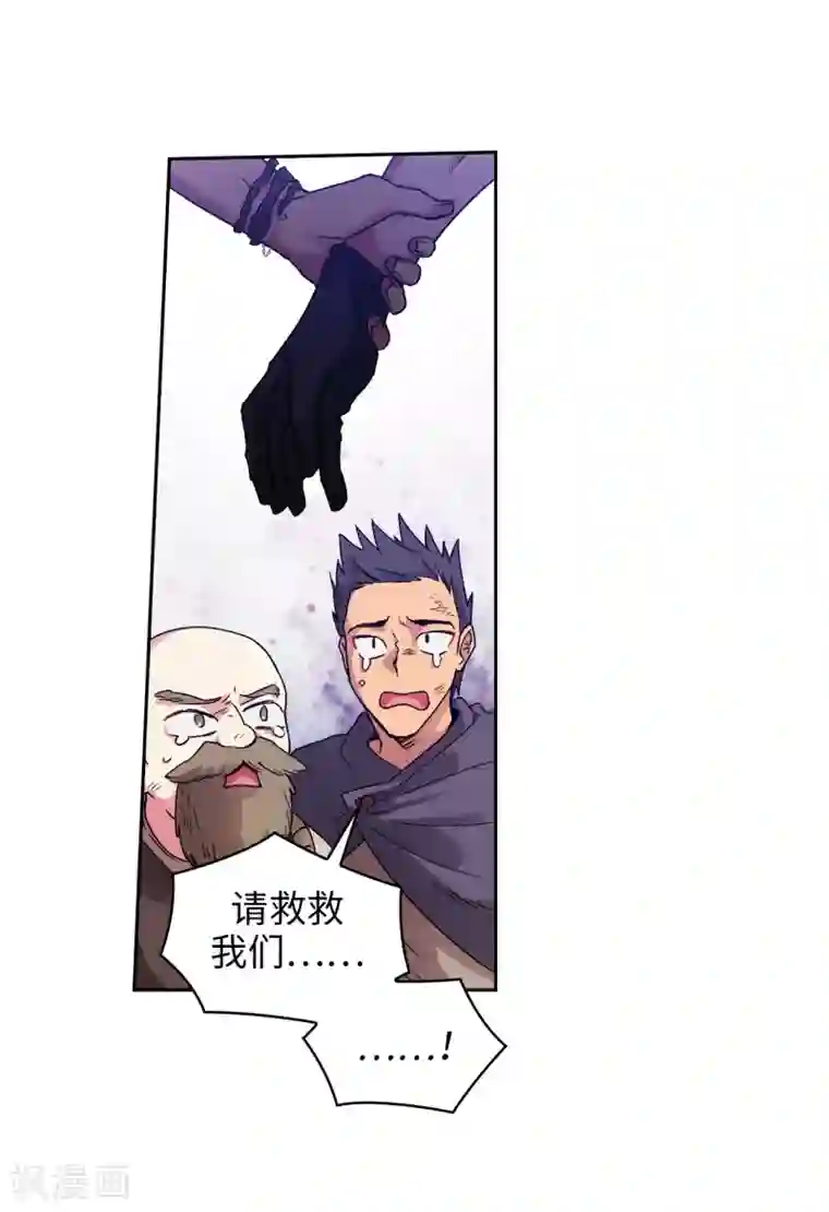 阿多尼斯第202话 还有拯救的价值吗？