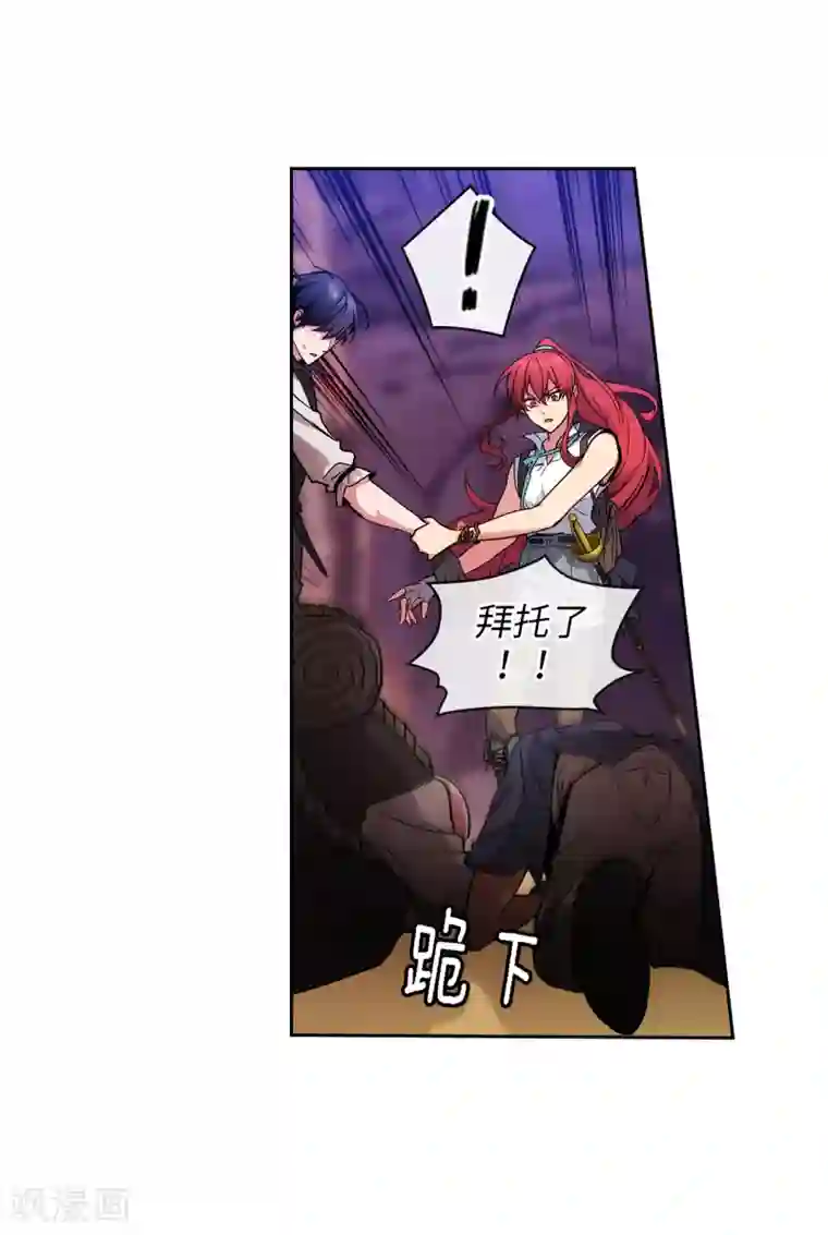 阿多尼斯第202话 还有拯救的价值吗？