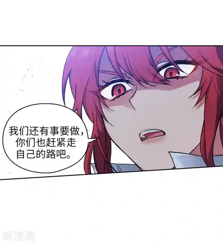 阿多尼斯第202话 还有拯救的价值吗？