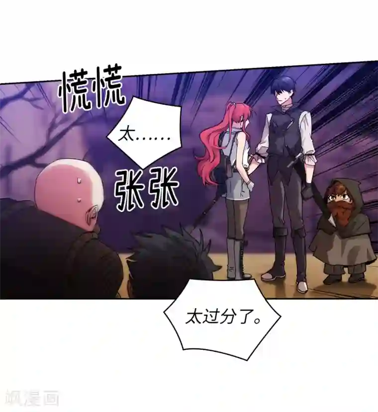 阿多尼斯第202话 还有拯救的价值吗？