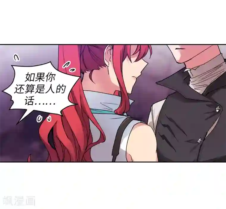 阿多尼斯第202话 还有拯救的价值吗？