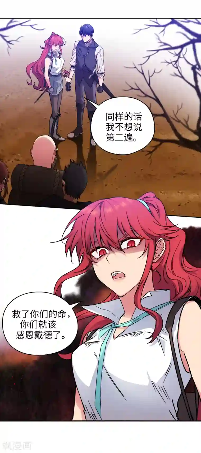 阿多尼斯第202话 还有拯救的价值吗？