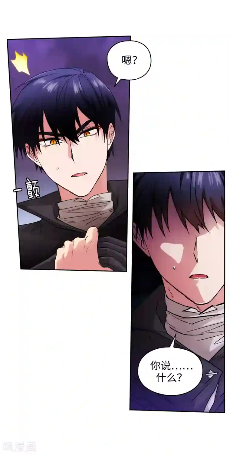 阿多尼斯第202话 还有拯救的价值吗？