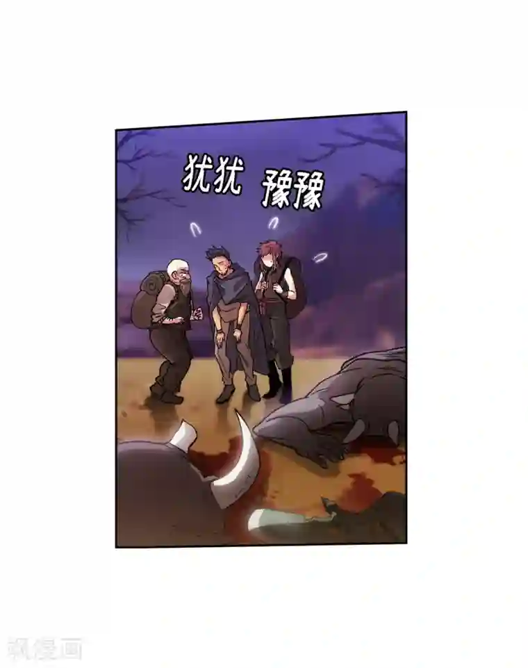 阿多尼斯第202话 还有拯救的价值吗？