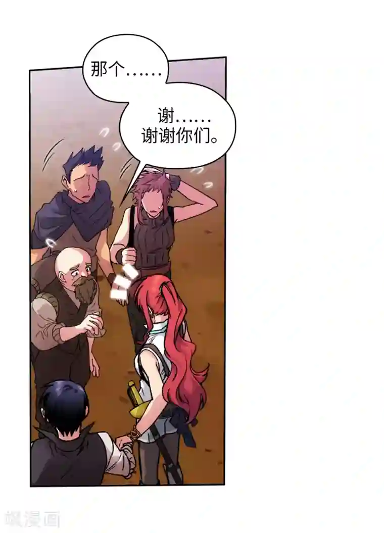 阿多尼斯第202话 还有拯救的价值吗？