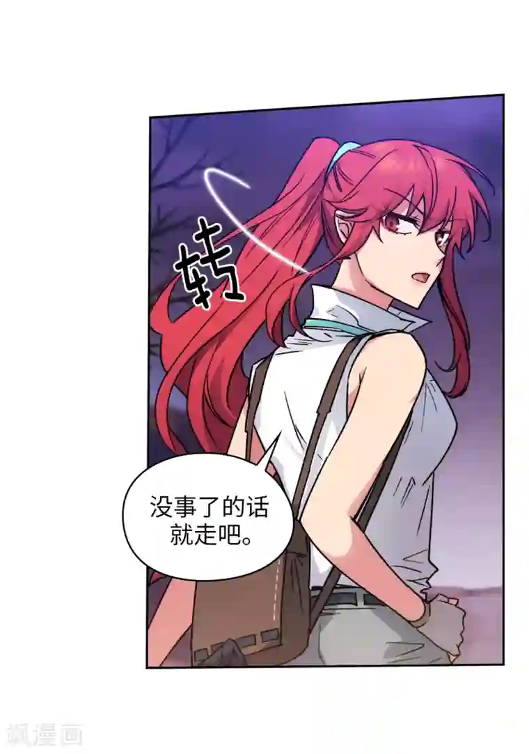 阿多尼斯第202话 还有拯救的价值吗？
