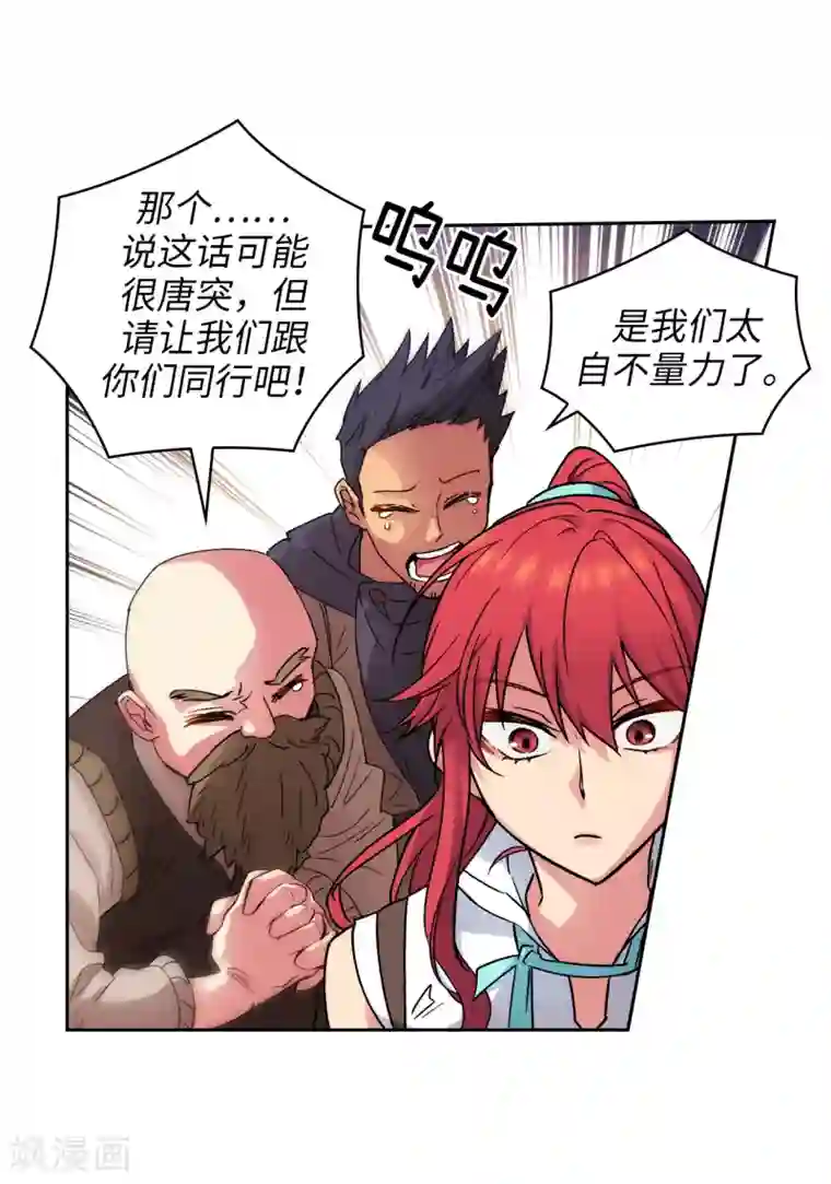 阿多尼斯第202话 还有拯救的价值吗？