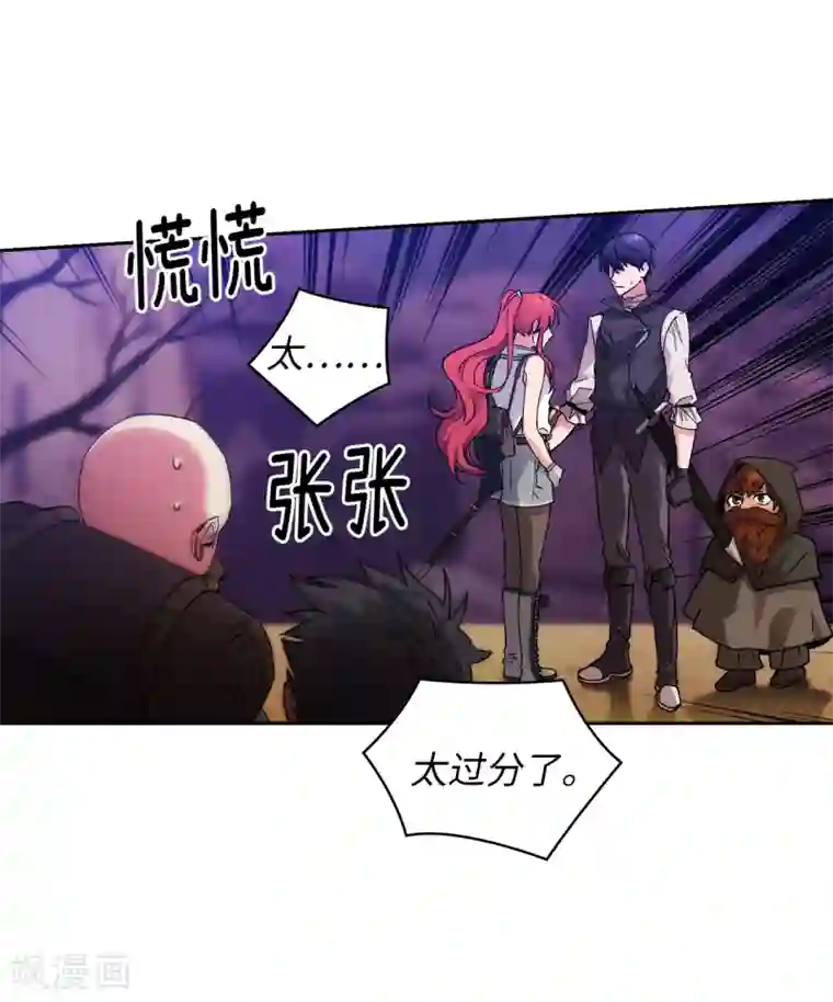 阿多尼斯第203话 别得寸进尺