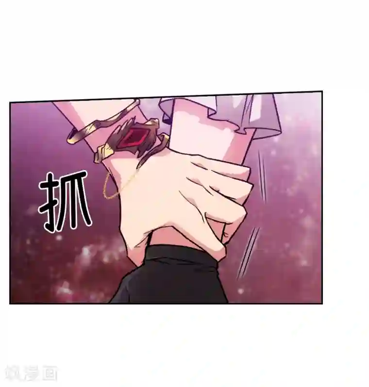 阿多尼斯第203话 别得寸进尺