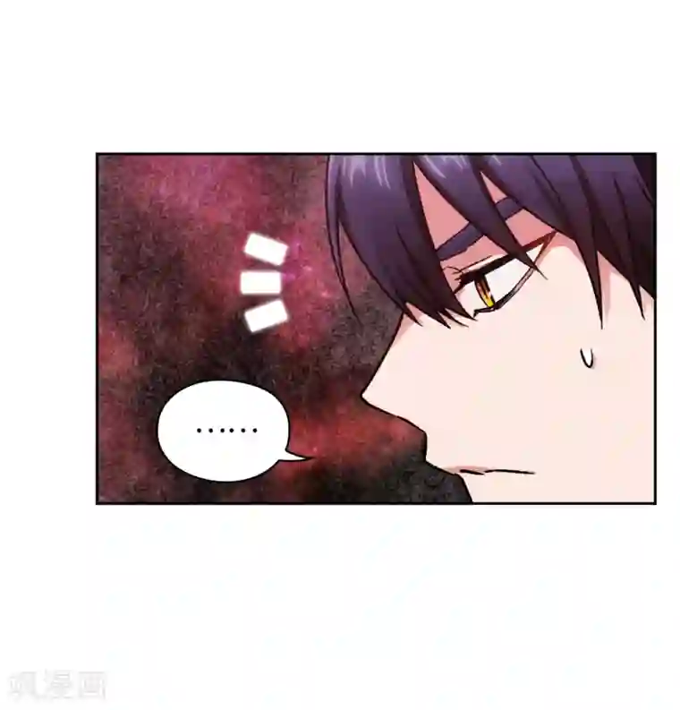 阿多尼斯第203话 别得寸进尺