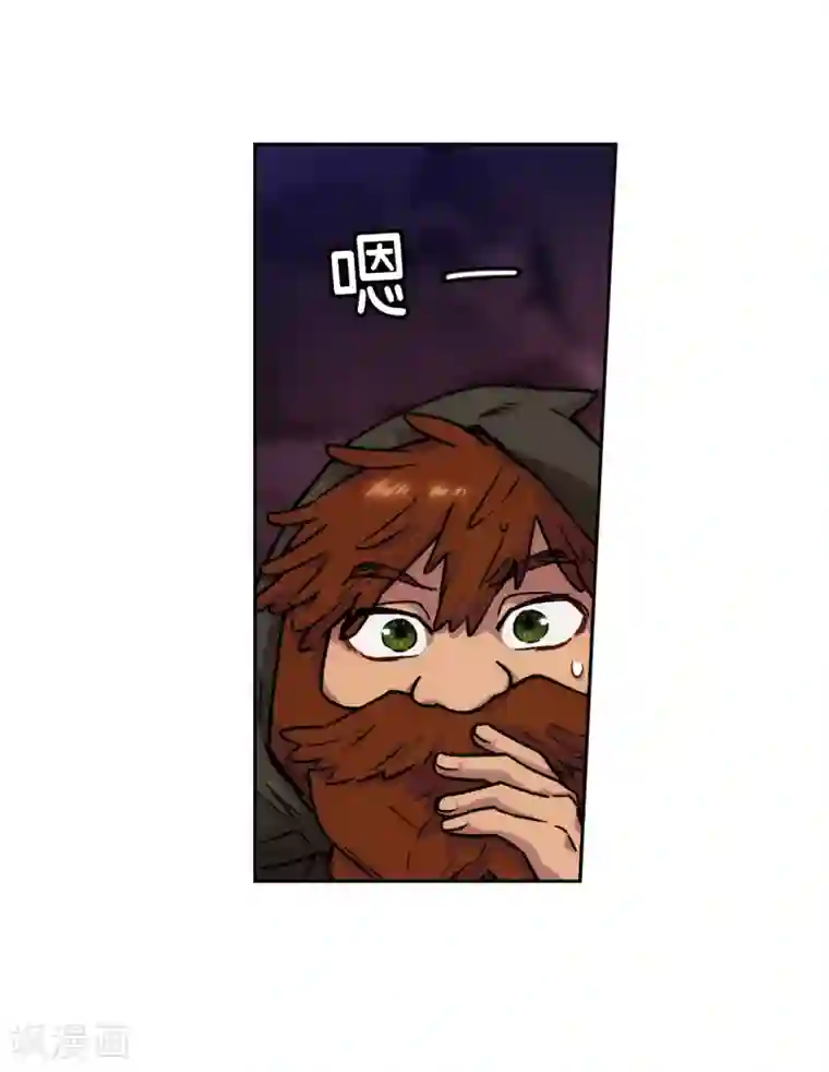 阿多尼斯第203话 别得寸进尺