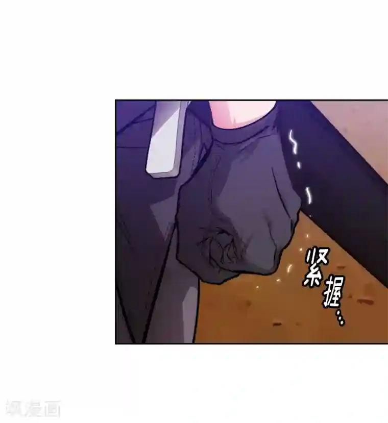 阿多尼斯第203话 别得寸进尺