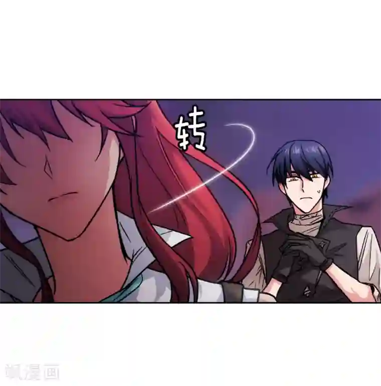 阿多尼斯第203话 别得寸进尺