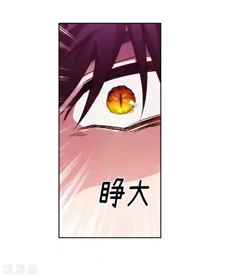 阿多尼斯第203话 别得寸进尺