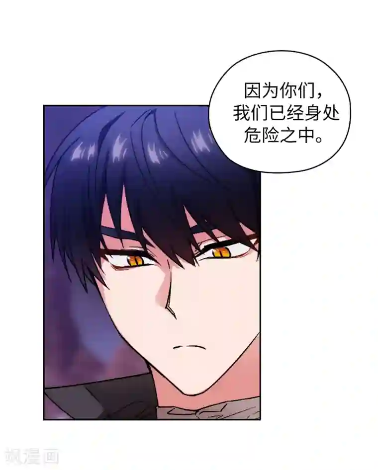 阿多尼斯第203话 别得寸进尺