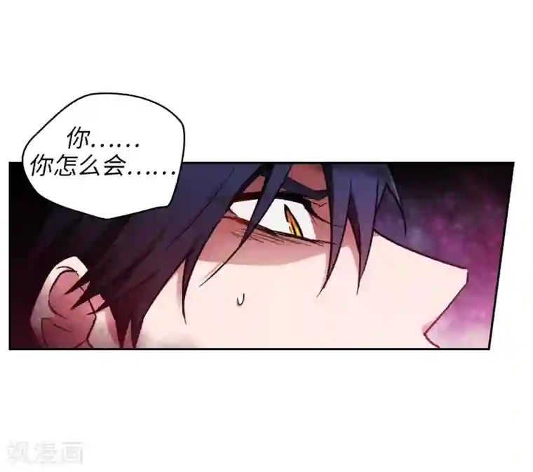 阿多尼斯第204话 不要滥用神力！