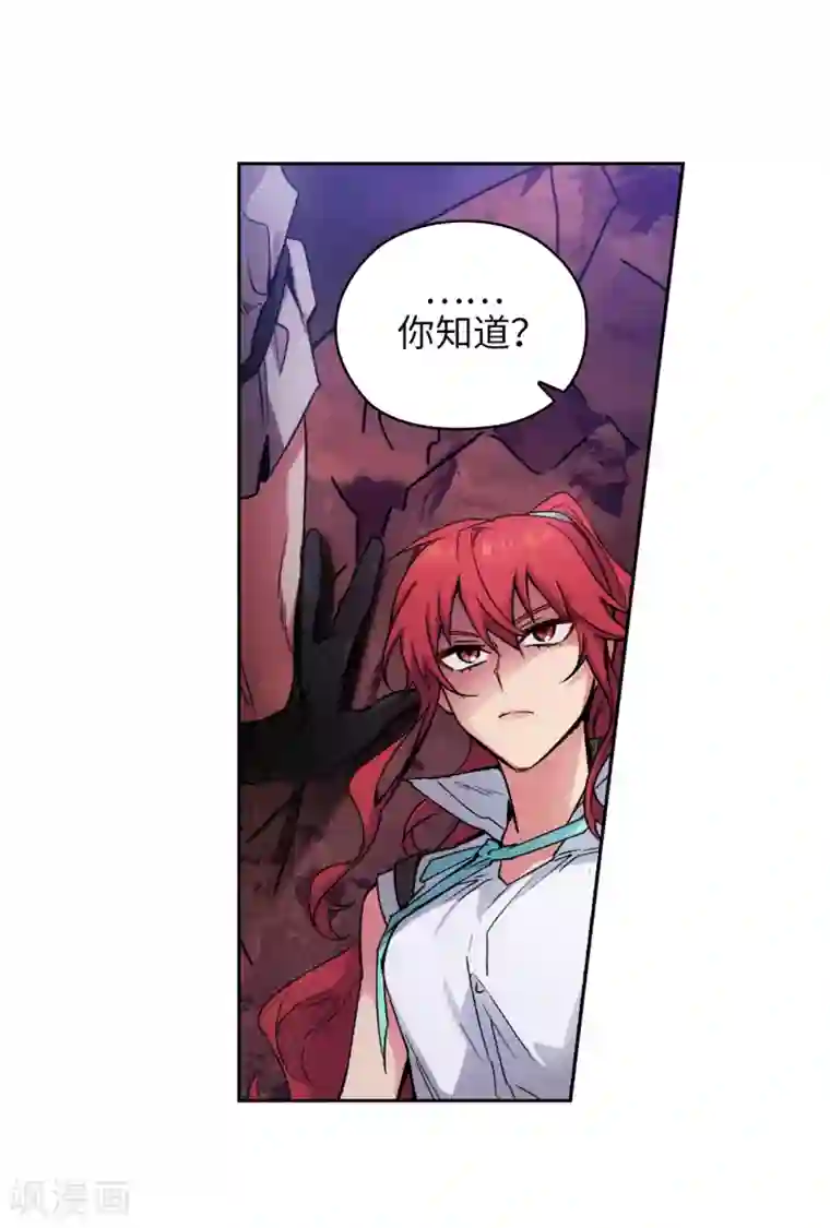 阿多尼斯第204话 不要滥用神力！