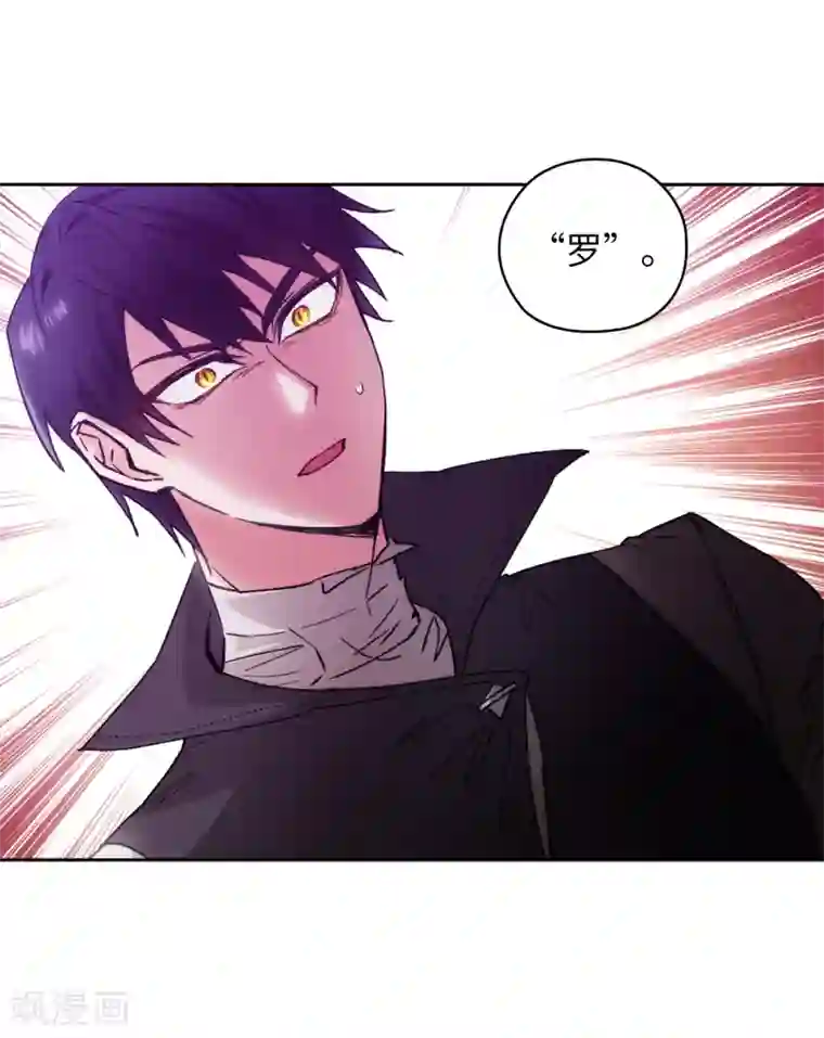 阿多尼斯第204话 不要滥用神力！