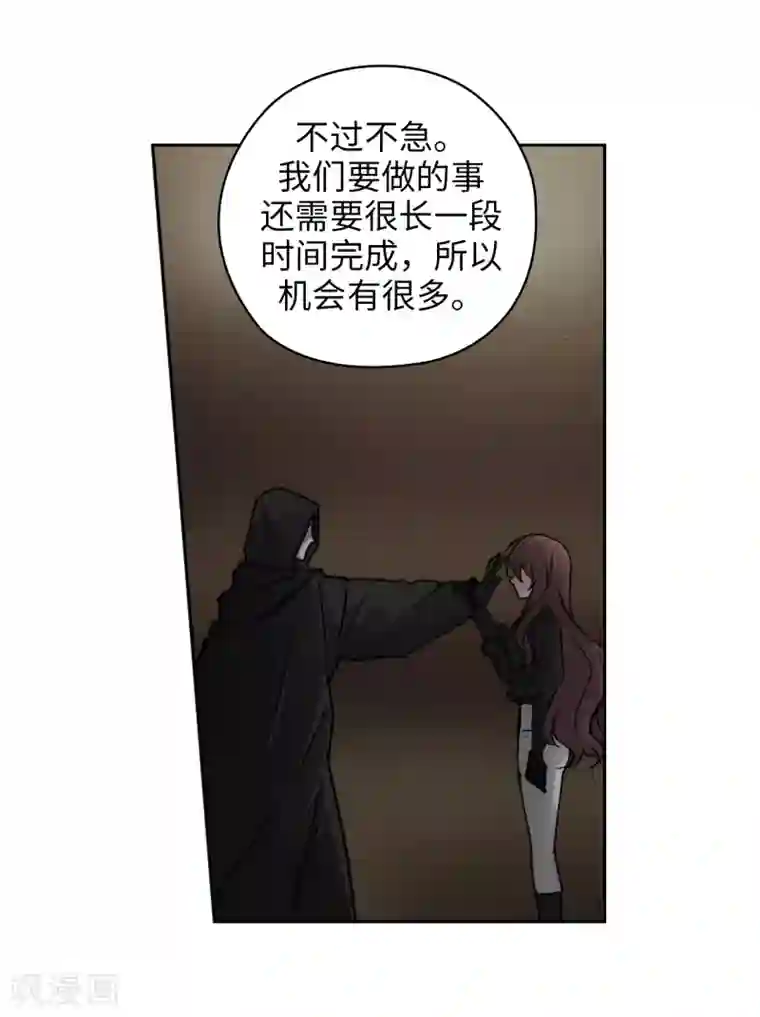 阿多尼斯第204话 不要滥用神力！