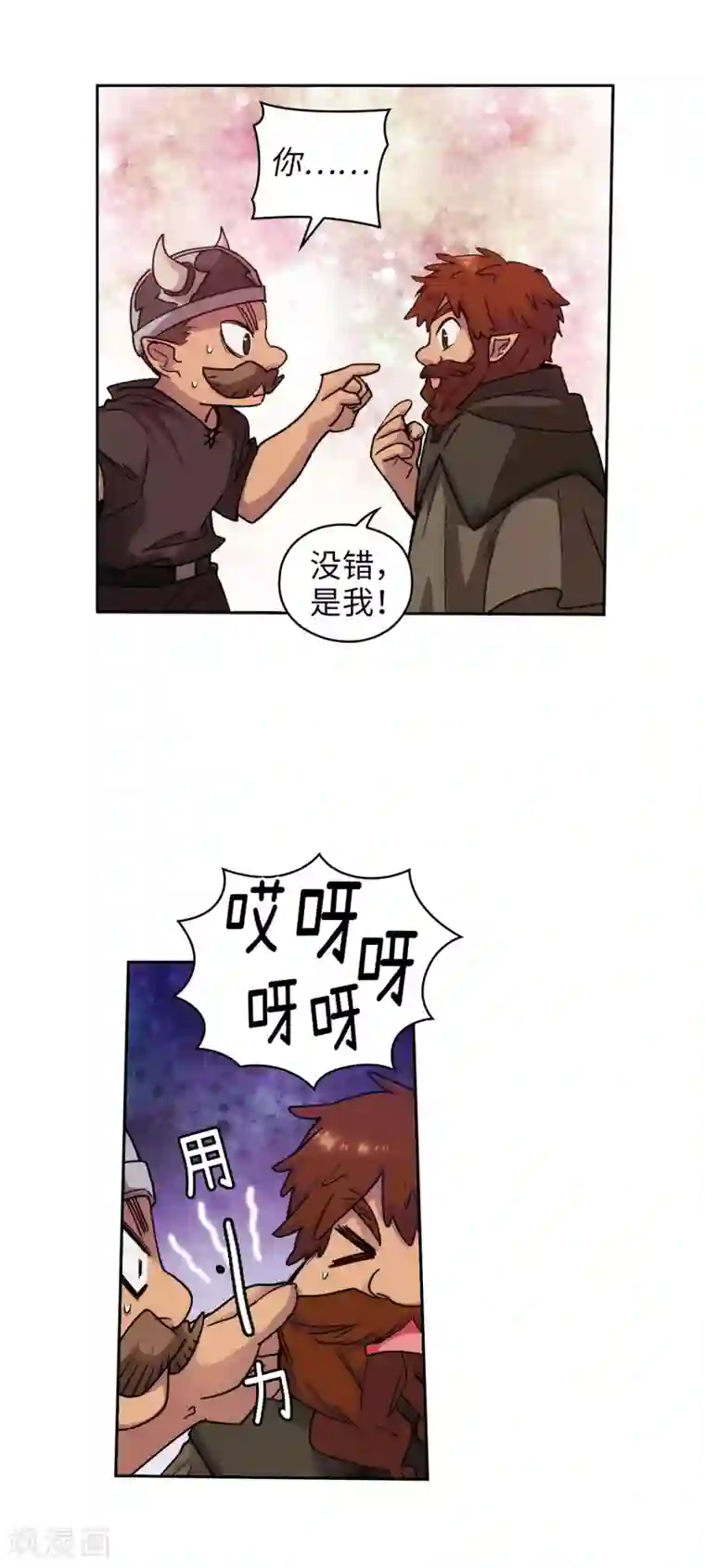 阿多尼斯第206话 感觉这个人类并不坏？