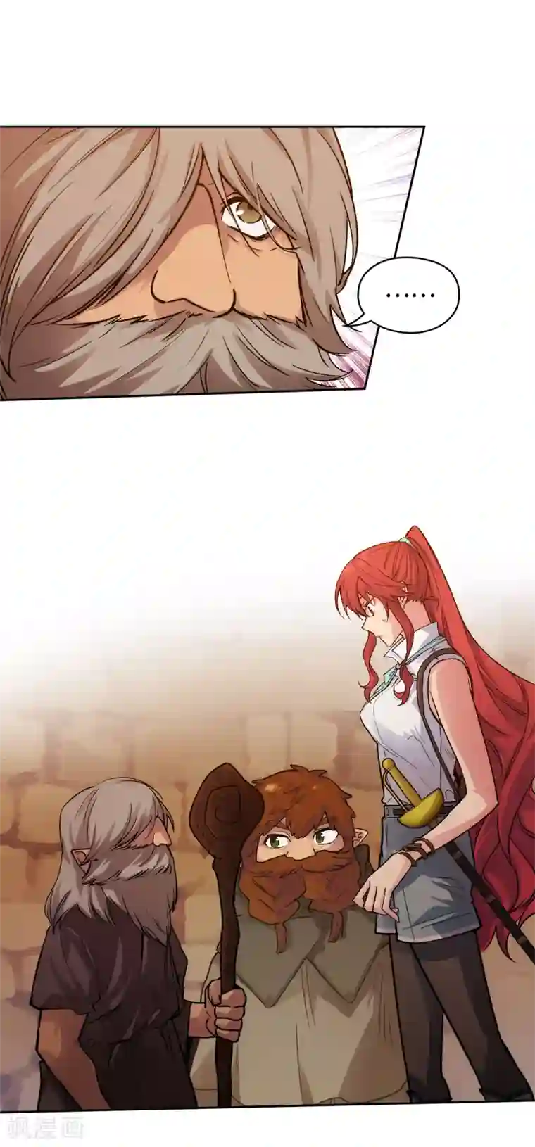 阿多尼斯第207话 毫无贪念的人类小姐