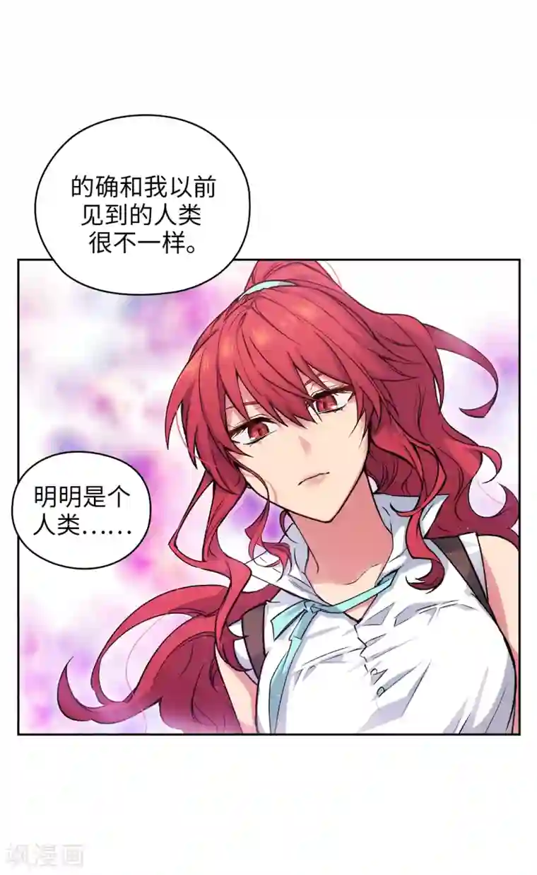 阿多尼斯第207话 毫无贪念的人类小姐