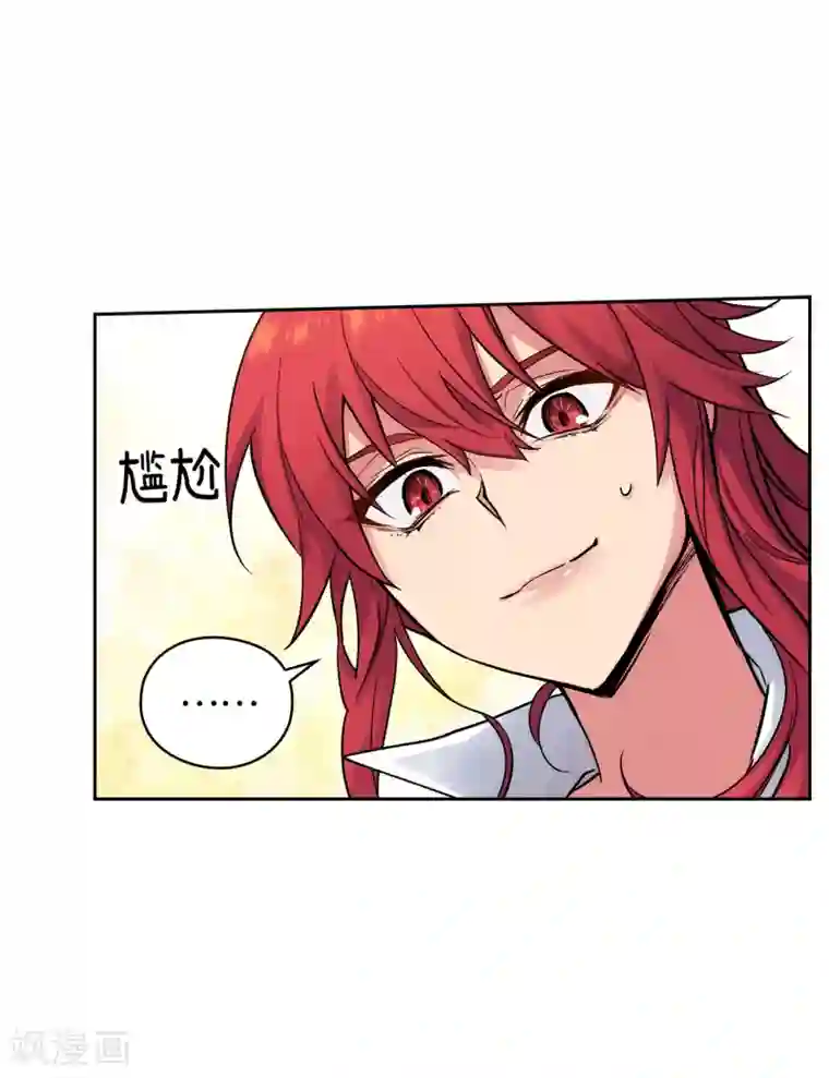 阿多尼斯第207话 毫无贪念的人类小姐