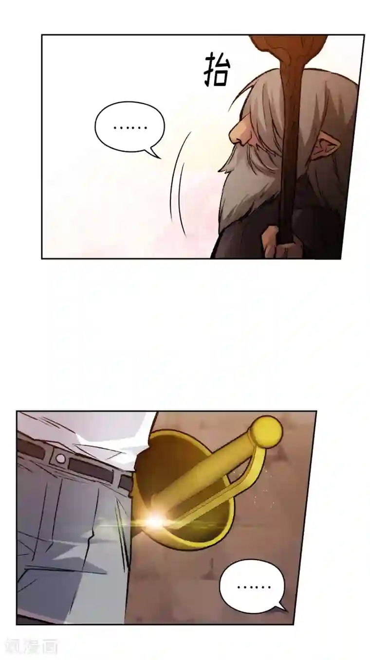 阿多尼斯第207话 毫无贪念的人类小姐