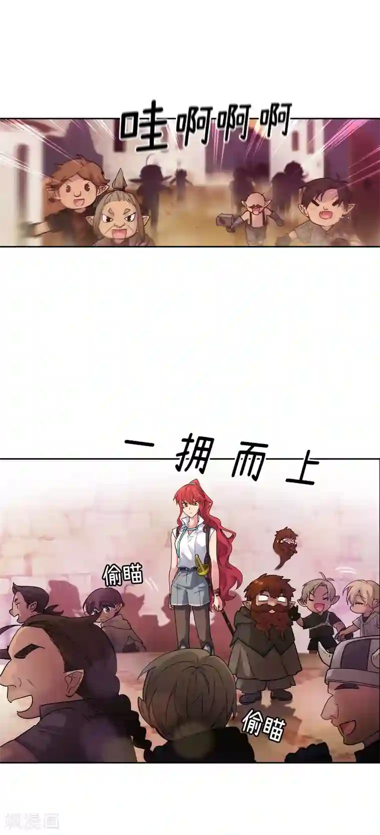 阿多尼斯第207话 毫无贪念的人类小姐