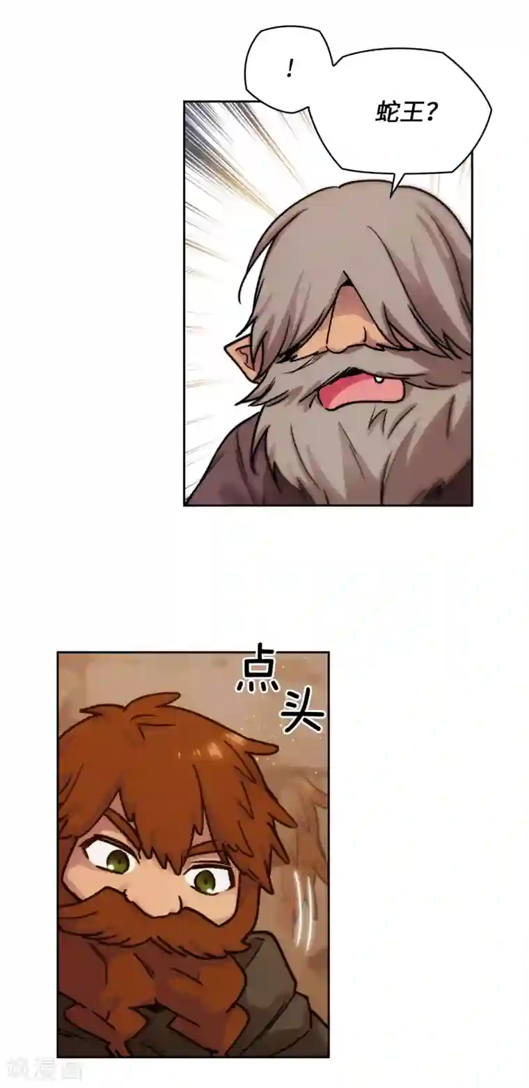 阿多尼斯第208话 不能放下对人类的戒心