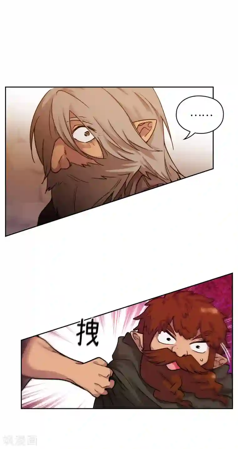 阿多尼斯第208话 不能放下对人类的戒心