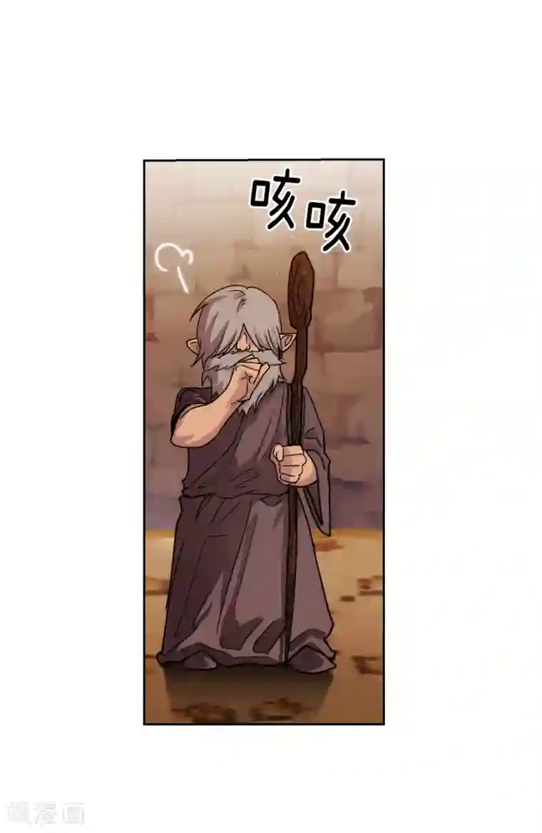 阿多尼斯第208话 不能放下对人类的戒心