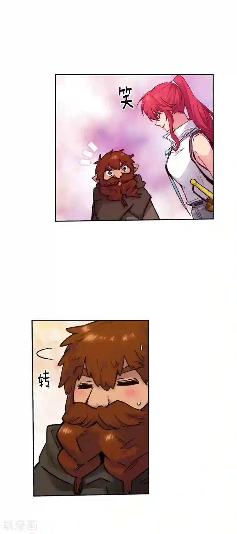 阿多尼斯第208话 不能放下对人类的戒心