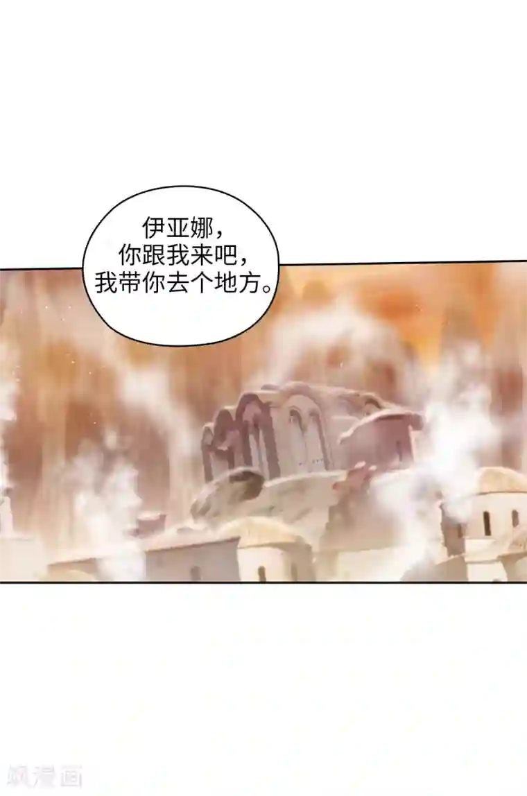 阿多尼斯第208话 不能放下对人类的戒心