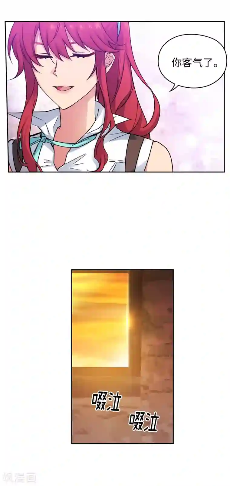 阿多尼斯第209话 你眼中的我，是什么样的？