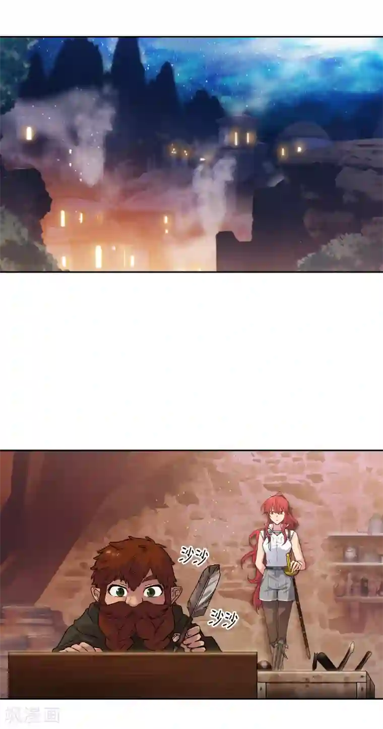 阿多尼斯第209话 你眼中的我，是什么样的？