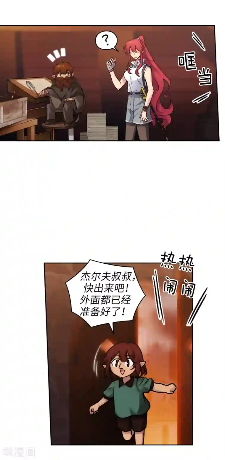 阿多尼斯第209话 你眼中的我，是什么样的？