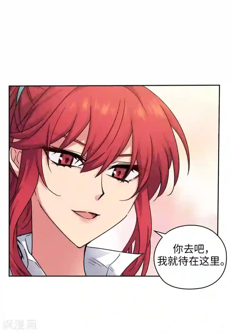 阿多尼斯第209话 你眼中的我，是什么样的？